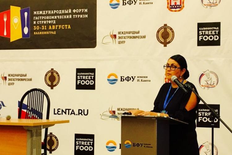 La Dra. Marisa Ramos Abascal, Coordinadora de la Maestría en Dirección de Negocios Gastronómicos, dictó una conferencia sobre Comida Callejera en México, el pasado día 30 de agosto, en la Immanuel Kant Baltic Federal University en la ciudad rusa de Kaliningrado