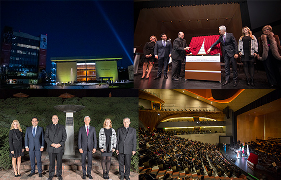 Centro Cultural Mexiquense Anáhuac