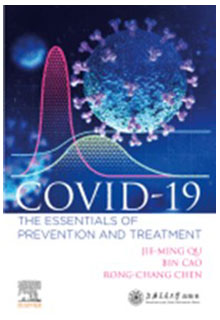 COVID-19: The Essentials of Prevention and Treatment