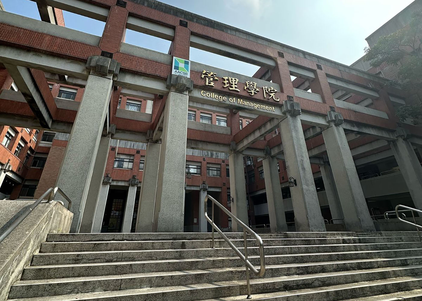 36 / 45 - Bienvenidos de Regreso: Alumnos de Intercambio 202510